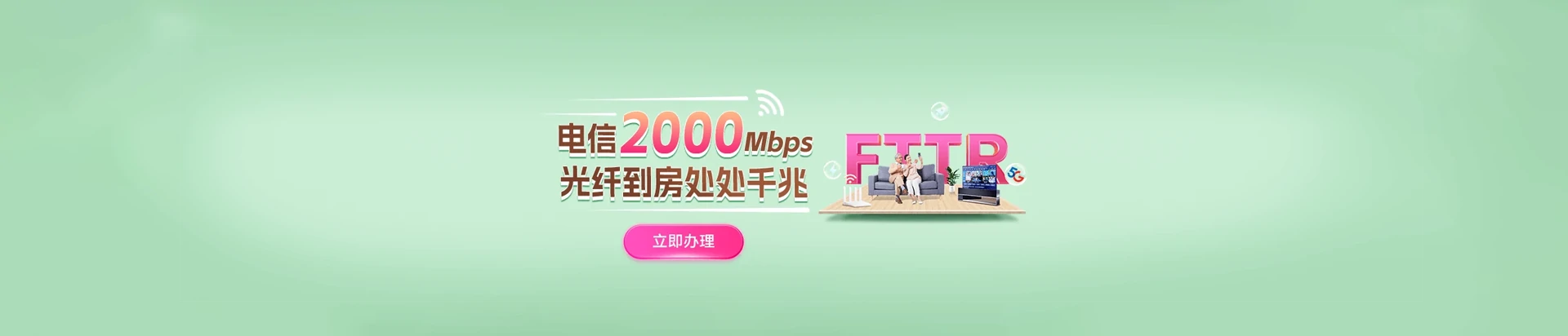 徐州经济技术开发区电信宽带