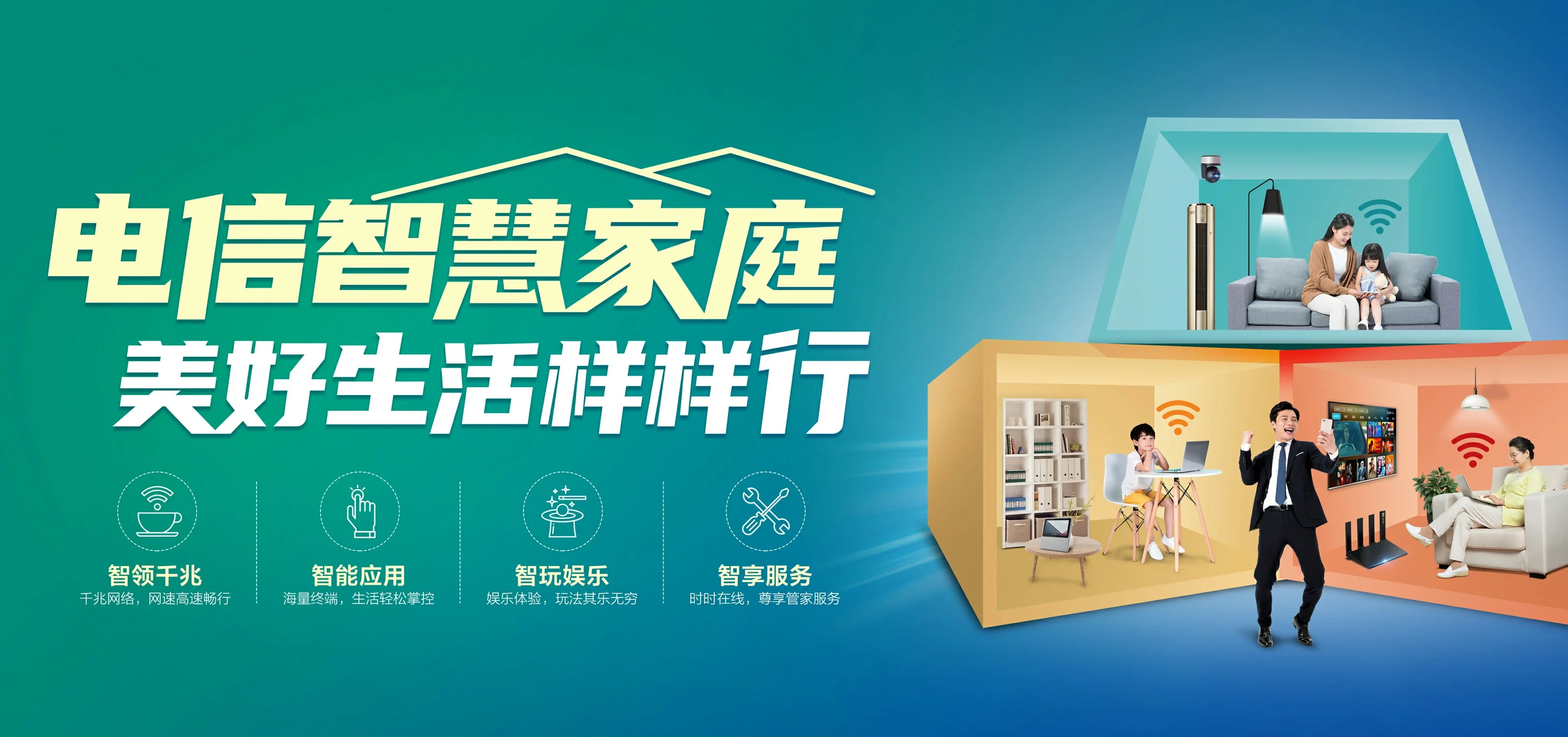 中国电信 徐州经济技术开发区电信宽带 宽带套餐